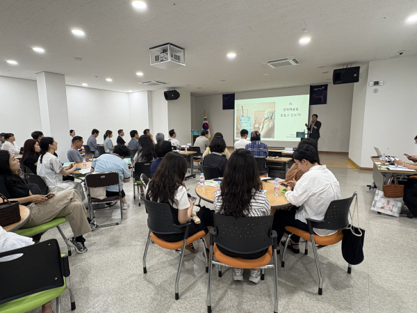 2025년 문화예술정책네트워크, 두번째 포럼‘문화예술과 함께하는 AI’ 개최 모습