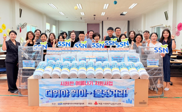 시원한 여름나기 지원사업 “더위야 훠이~ 물럿거라!” 전달식 진행 단체사진