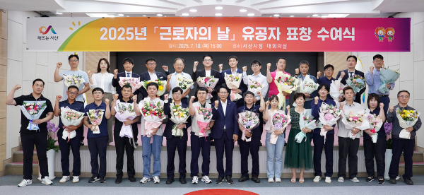 지난 10일 시청 대회의실에서 열린 유공자 표창 수여식