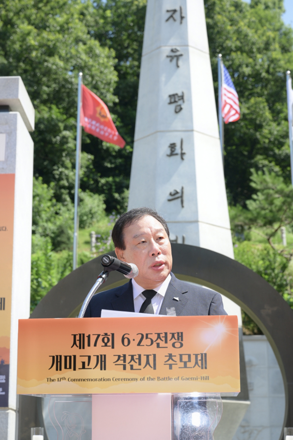 ‘제17회 개미고개 6·25 격전지 추모제’ 개최 모습