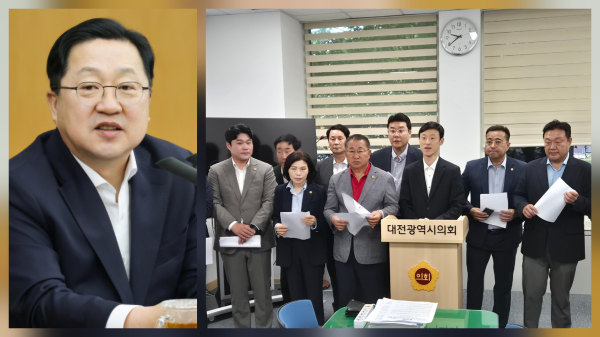 (왼쪽부터) 국민의힘 소속 이장우 대전시장, 대전시의원