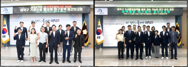 연구회별 중간보고회 개최 모습