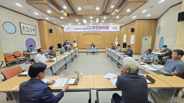 지난 11일, 서산버드랜드 둥지 전망대 세미나실에서 진행된 생태계서비스지불제 계약사업 추진협의회