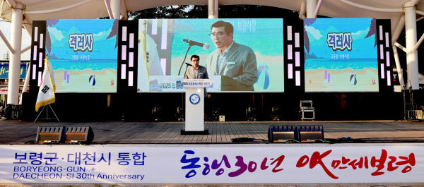 무창포해수욕장, 지난 12일 개장식 개최 모습