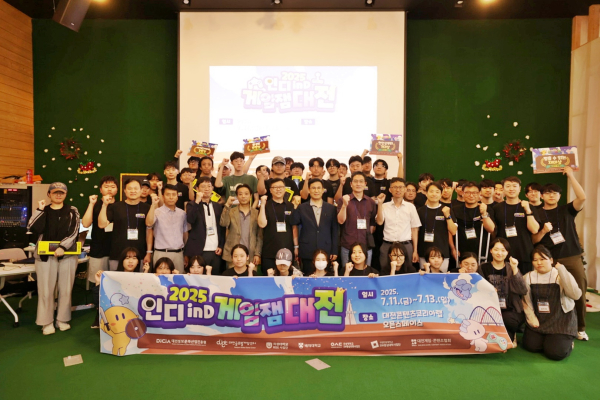 2025년 ‘인디(inD) 게임잼’ 시상식 모습