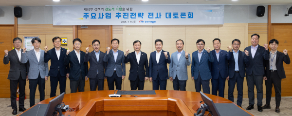 이정복 서부발전 사장(왼쪽 일곱 번째)과 경영진이 회의 직후 기념촬영하는 모습