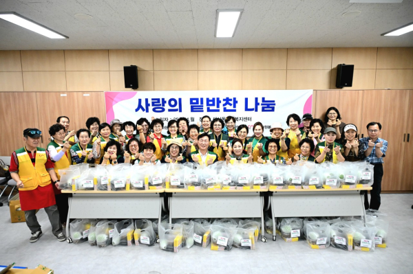 14일 중구 자원봉사협의회에서 진행한 '여름맞이 사랑의 밑반찬 나눔 행사' 기념사진