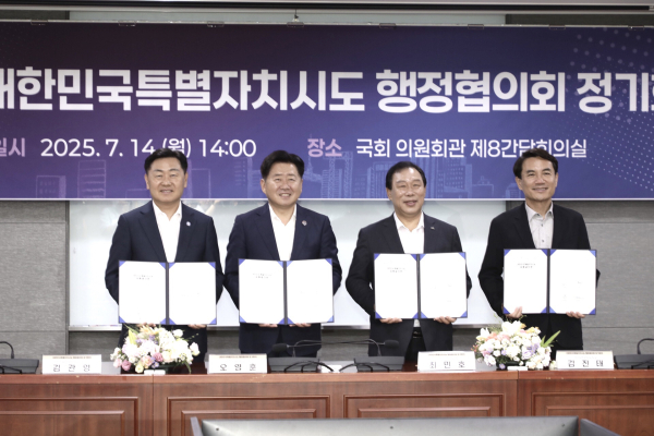 왼쪽부터 김관영 전북도지사, 오영훈 제주도지사, 최민호 세종시장, 김진태 강원도지사