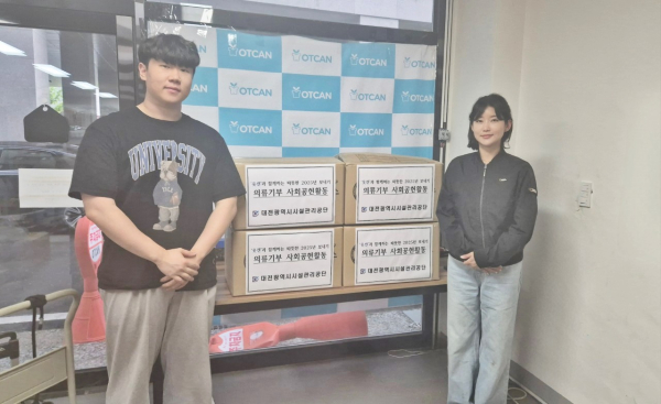 하수시설팀,  의류 160여 점 옷캔 기부