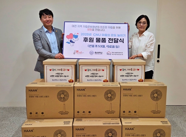 좌측부터_충남대_김기광_본부장_대전자립지원_윤진_부장