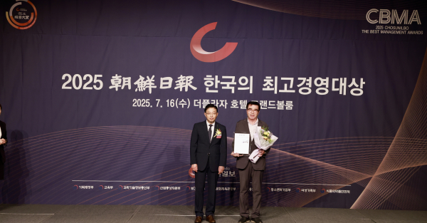 김동일 보령시장, ‘2025 한국의 최고 경영대상’ 수상 모습