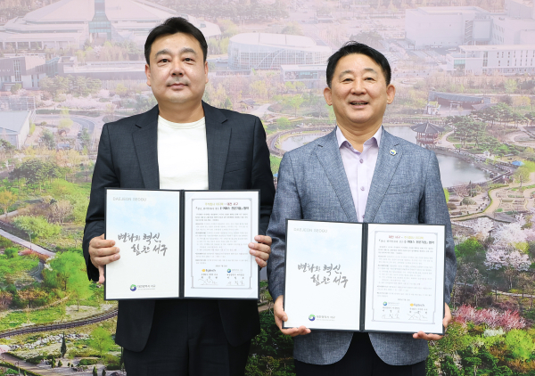 지난 15일 서구청 갑천누리실에서 열린 이지텍 업무협약식 장면