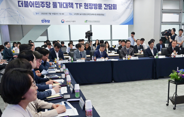 더불어민주당 물가대책TF 현장방문 간담회 전경