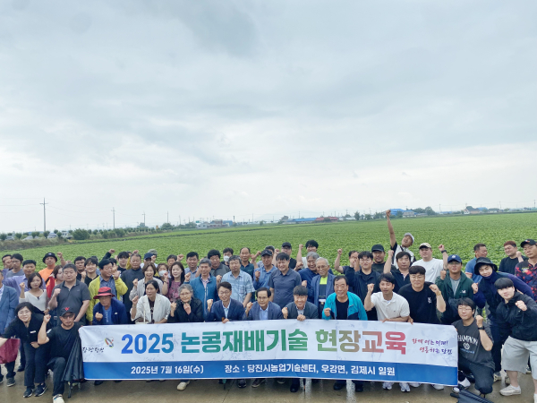 우강면 논콩재배단지에서 진행된 현장 컨설팅