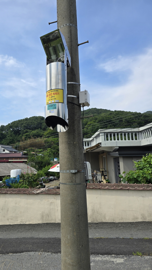 친환경 방제장비