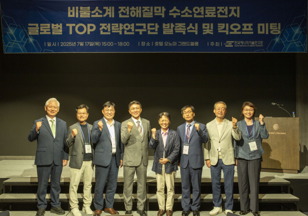 (왼쪽 세번째부터) NST 민병권 본부장, 에너지연 배병찬 단장, 과기부 이은영 국장, 에너지연 이창근 원장.