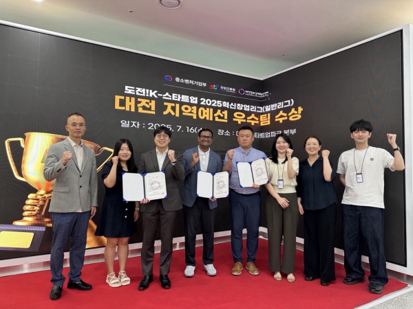 ‘도전! K-스타트업 2025 혁신창업리그(일반리그)’대전지역 예선을 통해 선발된 우수 스타트업 3개팀 종합예선에 진출