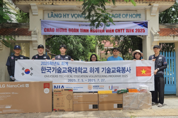 국외 기술교육봉사단, 지난 5일부터 약 3주간 베트남 다낭 지역에서 ‘2025학년도 하계 국외 기술교육봉사’ 운영 모습