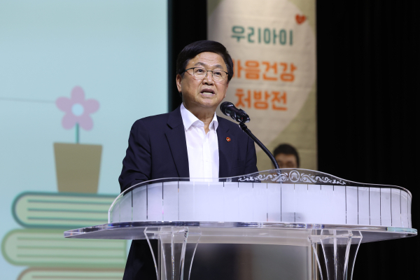 ‘지역사회와 함께하는 학부모 정신건강 특강’ 실시