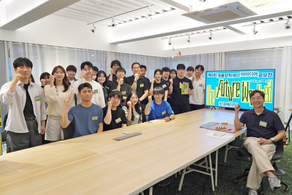 제6회 계룡장학재단 아이디어 공모전 인큐베이팅 단체사진