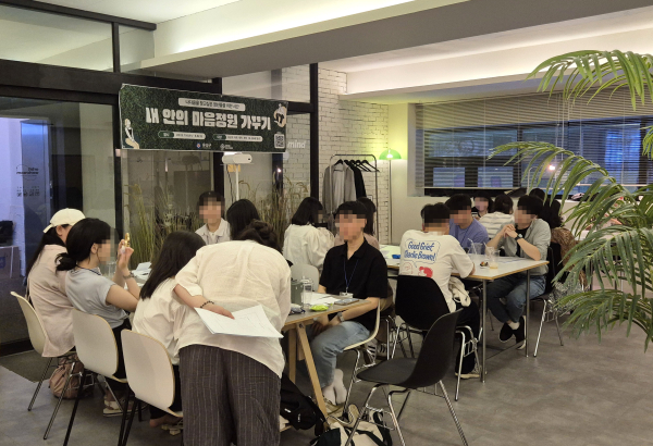 지난 16일 진행한 ‘내 안의 마음정원 가꾸기’ 1회차