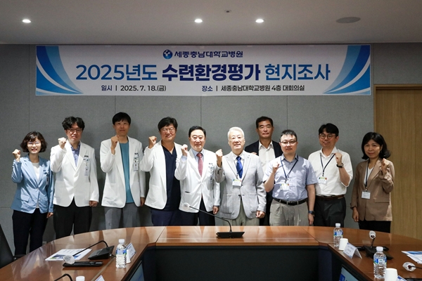 세종충남대병원 수현환경평가 현지조사