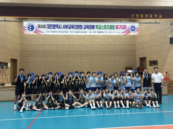 ‘2025학년도 교육장배 학교스포츠클럽대회’ 단체사진