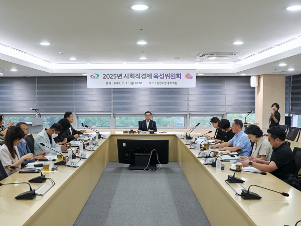 사회적경제 육성위원회 개최 모습