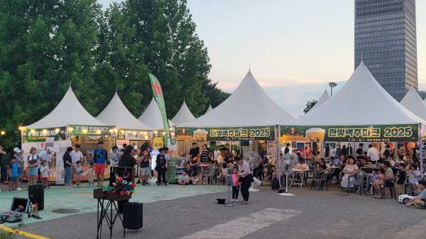 한빛맥주파크 2025 행사 모습