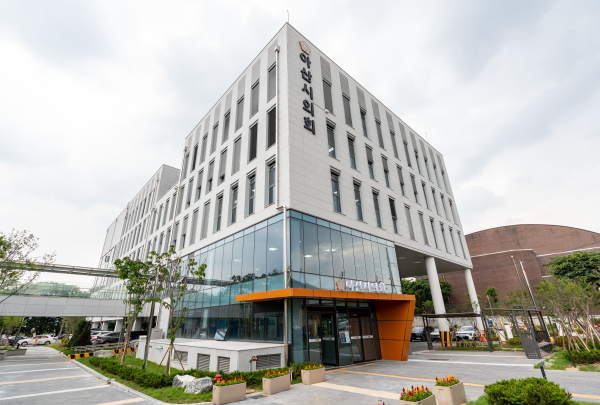 아산시의회 전경