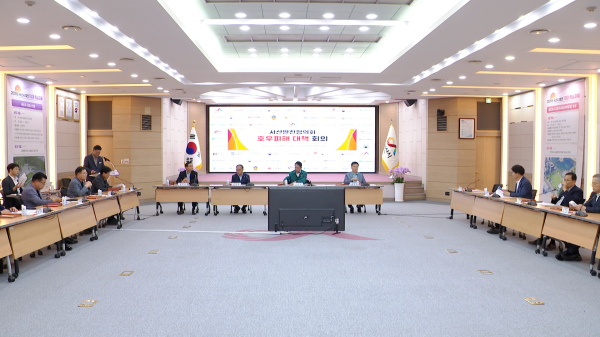 지난 21일 시청 대회의실에서 열린 서산발전협의회 집중호우 피해 대책 회의