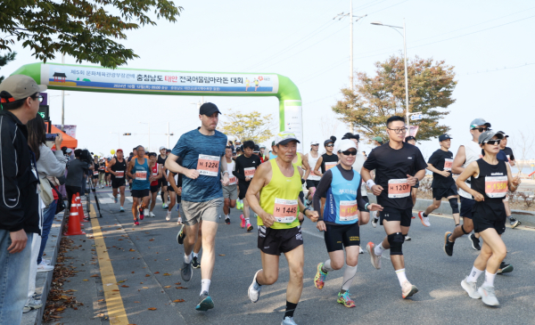 지난해 10월 12일 꽃지 해수욕장 일원에서 진행된 제5회 전국어울림마라톤대회 모습