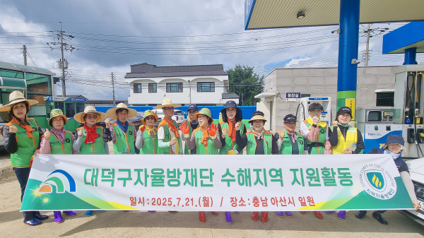 충청남도 아산시 염치읍 곡교1리를 방문해 침수 피해 복구와 이재민 지원 활동을 마친 후 기념 촬영