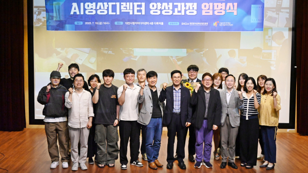 ‘AI 인큐베이팅 크루(1기)’ 임명식 개최 단체사진