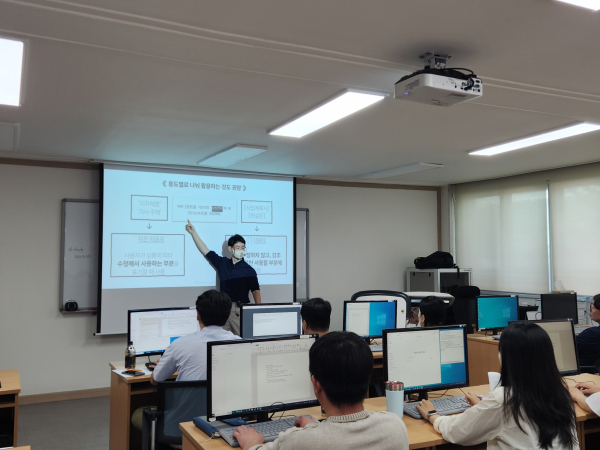 ‘생성형 인공지능 실무 교육’ 진행 모습