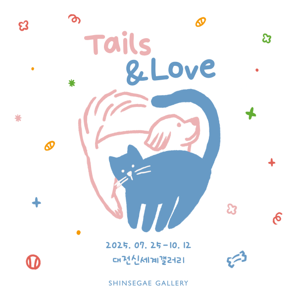 기획전 ‘Tails & Love’  포스터