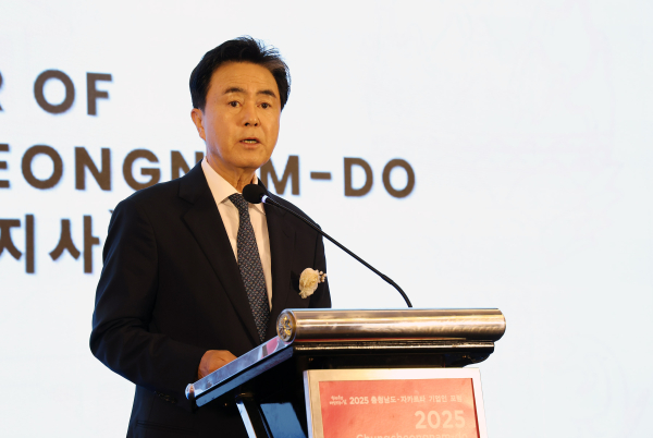 김태흠 충남도지사가 인도네시아 출장 첫 공식 일정으로&nbsp;‘2025 충청남도 자카르타 기업인 포럼’에 참석했다.<br>