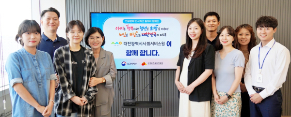 김인식 대전시사회서비스원장, 인구문제 인식개선 릴레이 캠페인 동참 모습