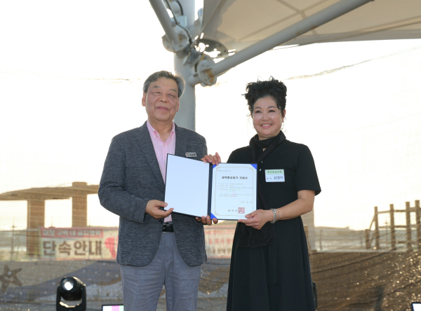 백사장항 골목형 상점가 지정서 전수식 (김영미 상인회장)