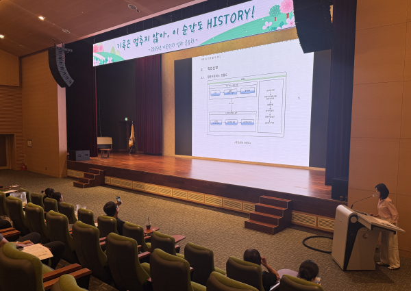 지난 23일 충남 태안 본사에서 독립기념관과 국립생태원, 예금보험공사, 중소기업기술정보진흥원 등 21개 공공기관과 ‘기록관리 성과공유회’ 개최