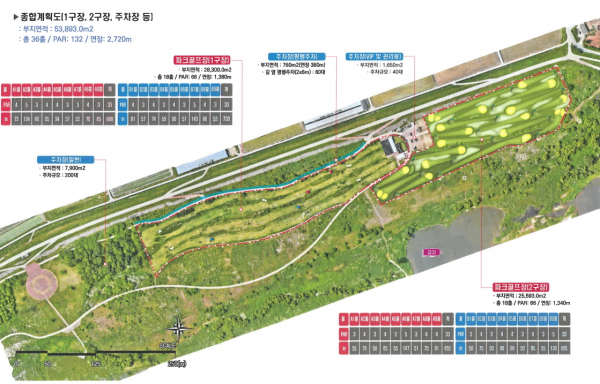 청양 금강변 파크골프장 ‘전국대회 규모 36홀’로 재탄생(조감도)