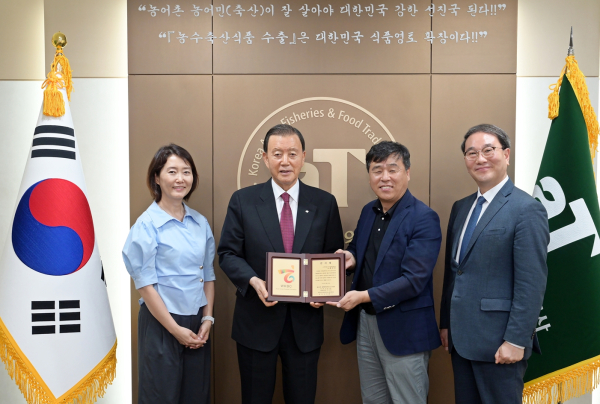 aT 홍문표 사장, 감사패 수상 모습