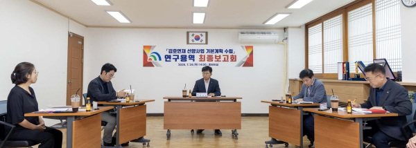 김호연재 선양사업 기본계획 수립 연구용역 최종보고회 개최