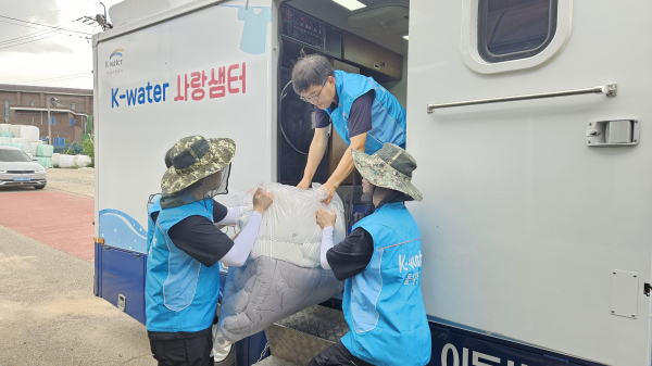 지난 22일 한국수자원공사 물사랑나눔단이 충남 당진시 신평면 신흥2리 마을회관에 배치된 이동형 세탁차량에서 이재민들의 세탁물 처리 지원 모습