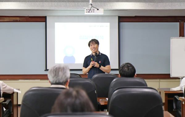 ‘전자입찰 초급과정 교육’ 진행 모습