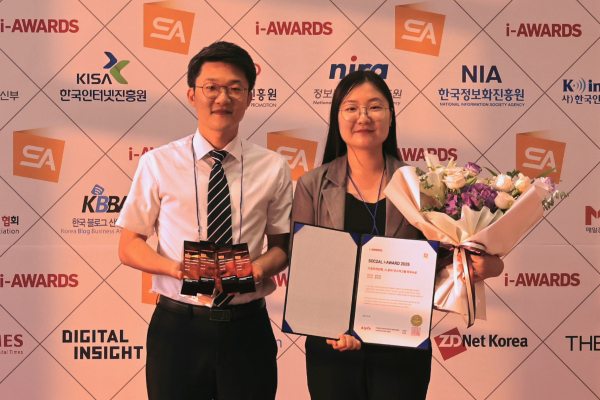 '2025 소셜아이어워드' 최우수상 수상 모습