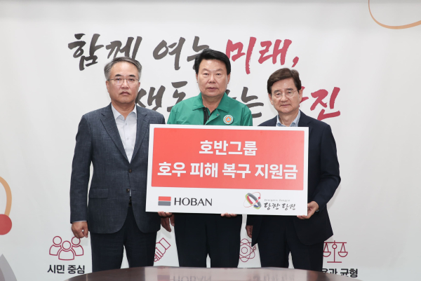 호반그룹 성금 전달식(왼쪽부터 대한전선 송종민 대표, 오성환 당진시장, 호반그룹 김선규 회장)