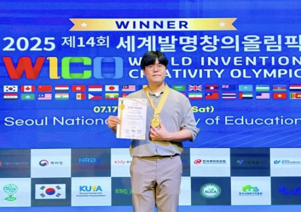 산림복지연구개발센터 강병훈 주임이 금상을 수상하고 기념촬영을 하고 있다.