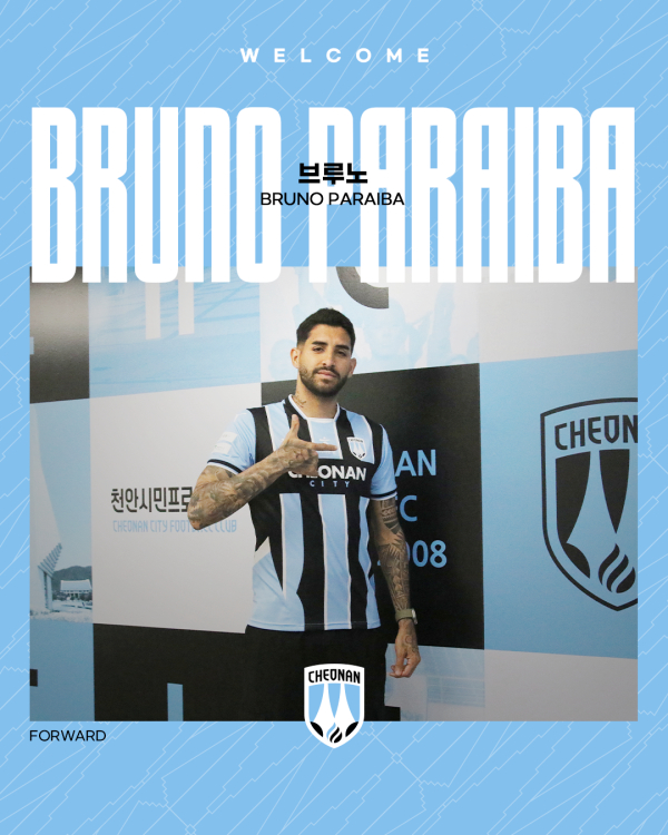 천안시티FC 브루노 오피셜 이미지