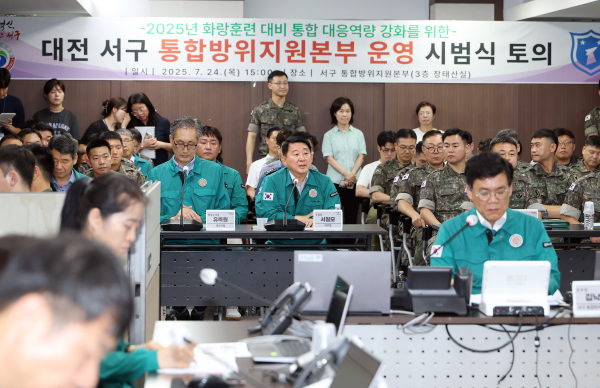 지난 24일 진행된 대전 서구 통합방위지원본부 시험 교육 장면